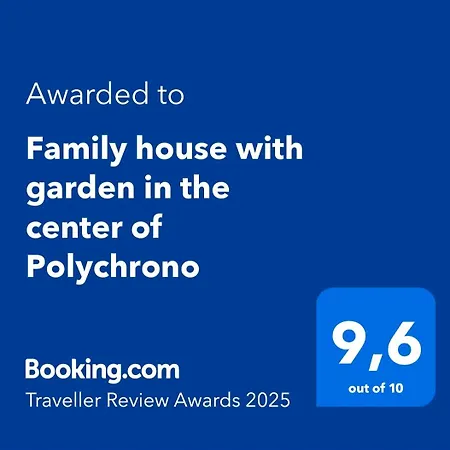 Family House With Garden In The Center Of Holiday home Polychrono